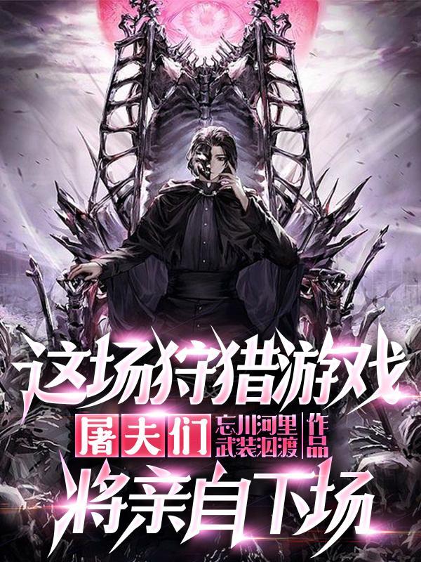 最强穿越动漫系统漫画