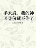 皇后娘娘又篡位了