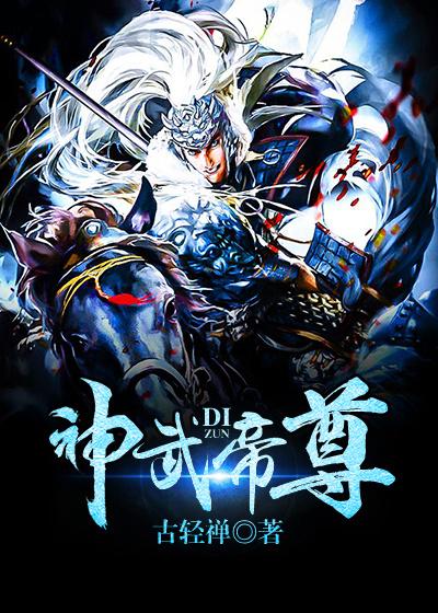 全网黑后我被前任追着捧杀