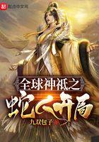 鹿先生代表了什么