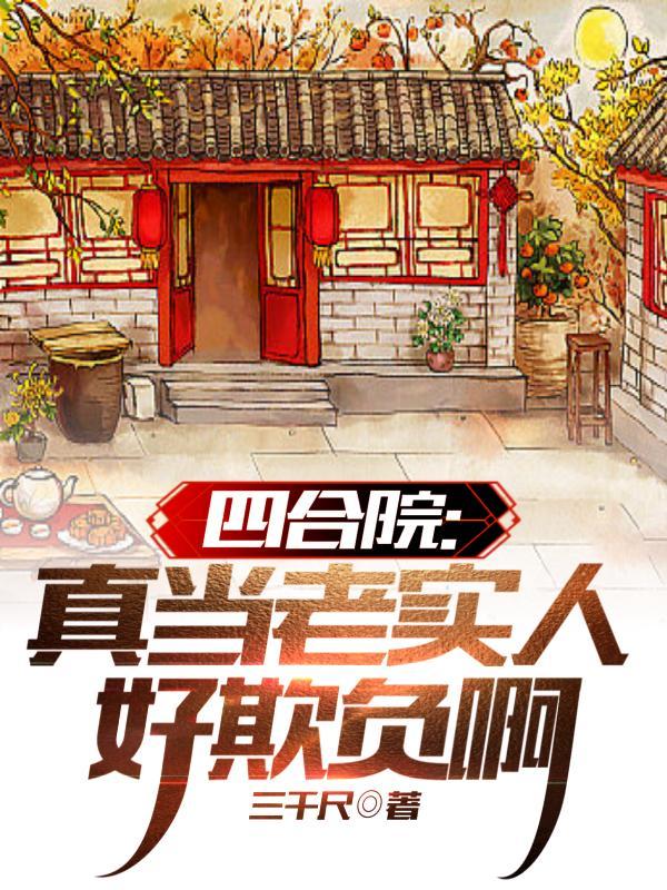 总裁宠妻百分百漫画