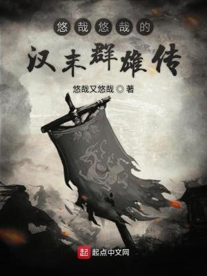 绝宠夫君夫人休想逃免费阅读