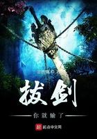 极武剑神全文免费阅读