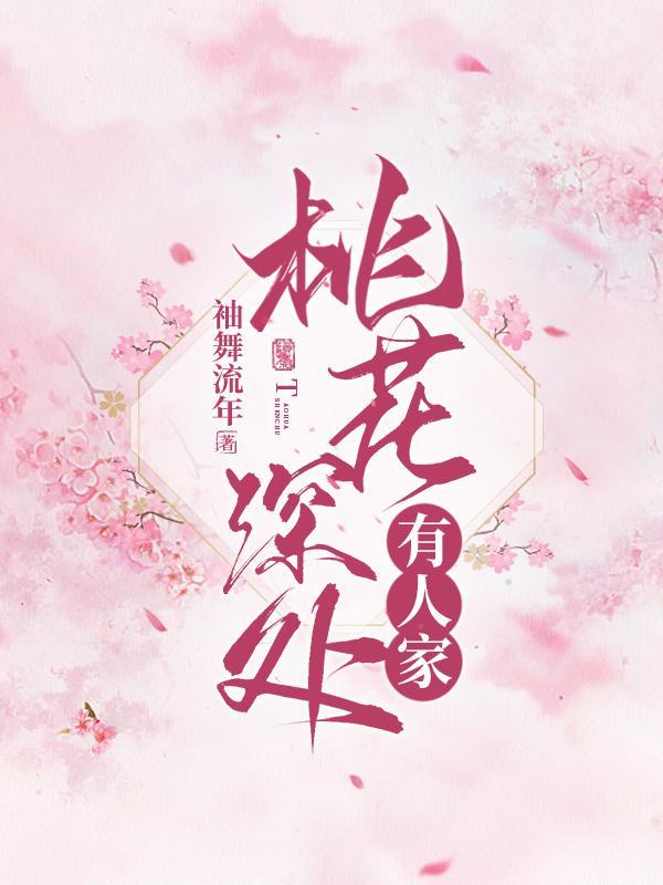 虫族修士无防盗版在线阅读