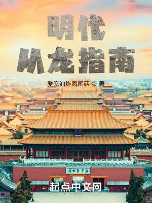 天龙八部关于乔峰跳崖后的