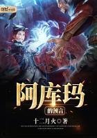 王妃不乖独宠倾城妃全文免费阅读