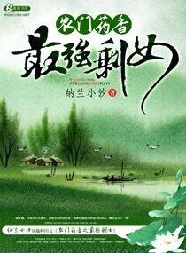 原神荒泷一斗立绘