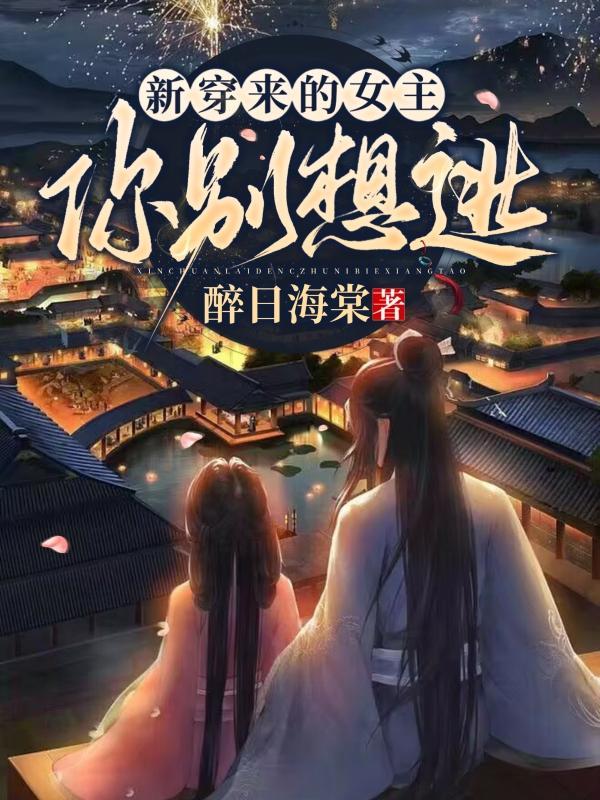 诡异复苏怎么样