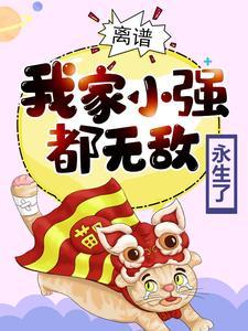 香江电器董事会批准年度业绩