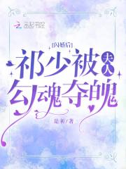 非主流清穿txt宝书