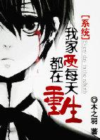 豪门溺爱小萌妻免费阅读