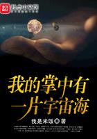 仙路争锋境界详细划分