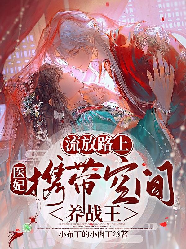 我在东京当妖怪之主