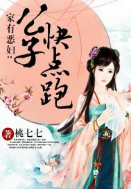 网游从野怪进化成最强反派