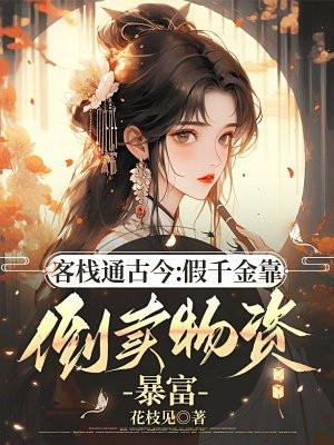 皓月当空洒清辉下一句