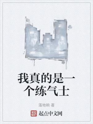 震惊全国!飞卢网