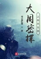 万古第一剑女主有几个