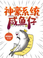 斗破之开局娶云韵写轮眼