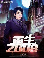 上数学课睡着了