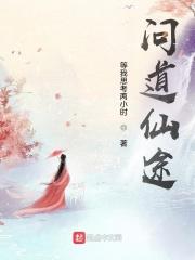 百鬼夜行的下一句