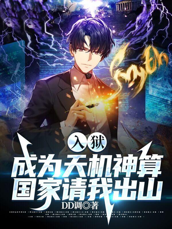 魔尊的养崽日常