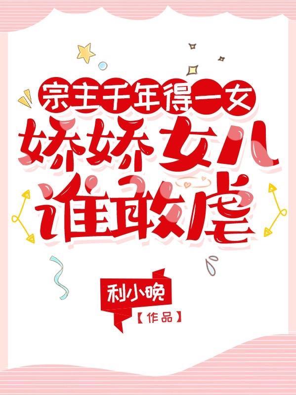 都市邪医混花都