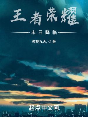 极品兵婿全文阅读293