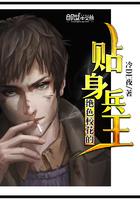 萌宝驾到总裁爹地温柔点