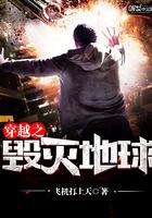 西游之混沌魔猿传承