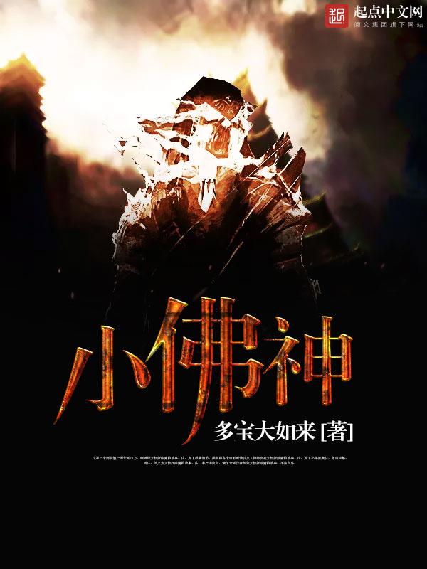 叶辰萧初然全章节