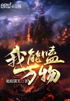 深宫娇宠皇上太腹黑全文免费阅读电视剧