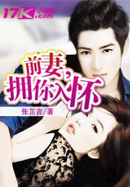 完整版医妃为尊