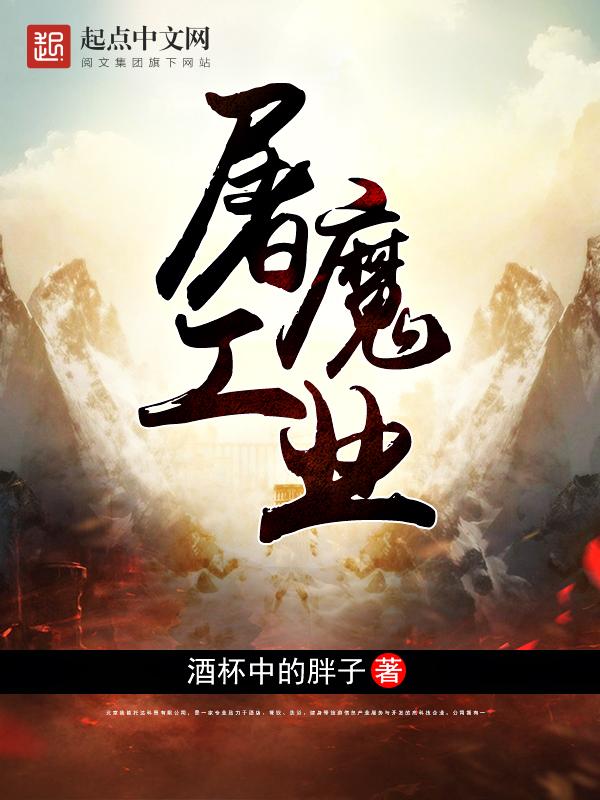 前夫又来抢萌宝作者是谁