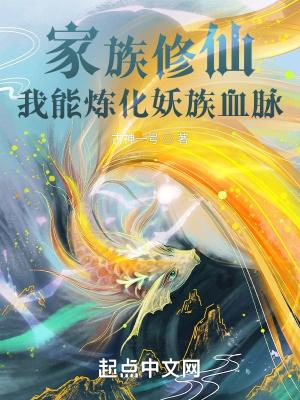 尊上你的小丫头又嚣张了