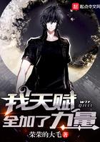 官路驰骋全文免费阅读