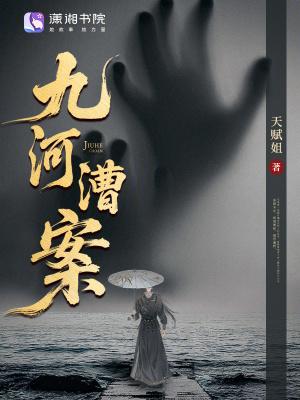 夫人总想气我全文免费阅读1155章