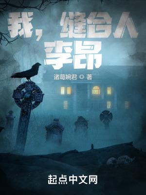 夫人总想气我免费