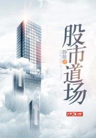 洪荒我把圣人打造成了诸天打手笔趣阁