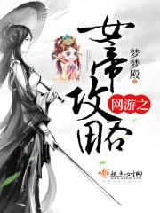 我在诡秘世界封神敖青明笔趣阁