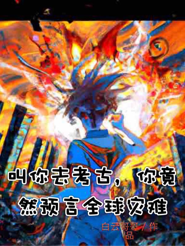 八零极品老太太全家跪求不分家全本网