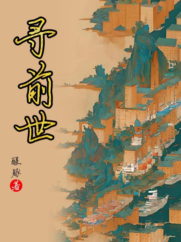 离婚吧我累了沈飞