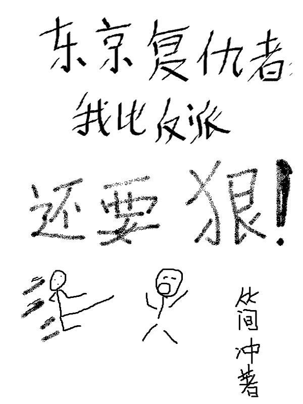 祖宗保佑我建立了千年世家评价