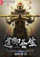 球王的伪迷妹 帮少爷管花