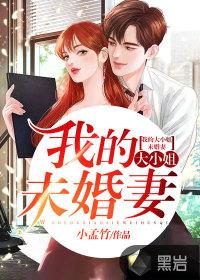 玄学大佬带崽搞疯全皇城 凤落戮天