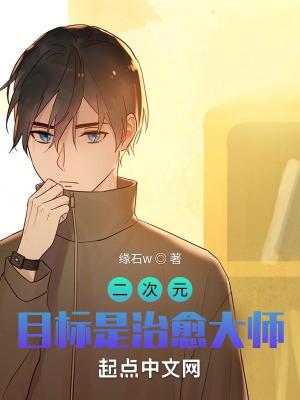 超级囚徒 码字小神