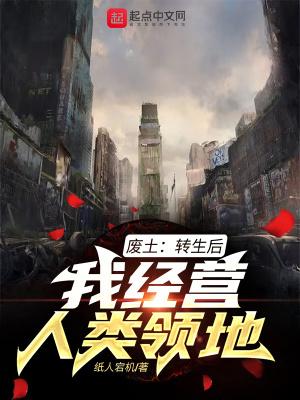 她竟然来真的! 无情大剑