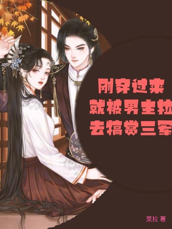 钢铁洪流指的是什么