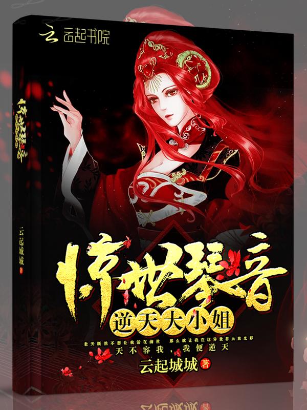 大秦憨王在线观看