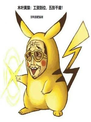 三生三世十里桃花小狐狸扮演者