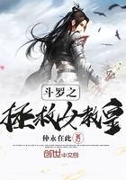 重生之九叔师兄